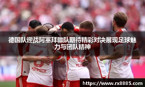 必一bsports