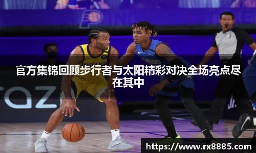 必一bsports